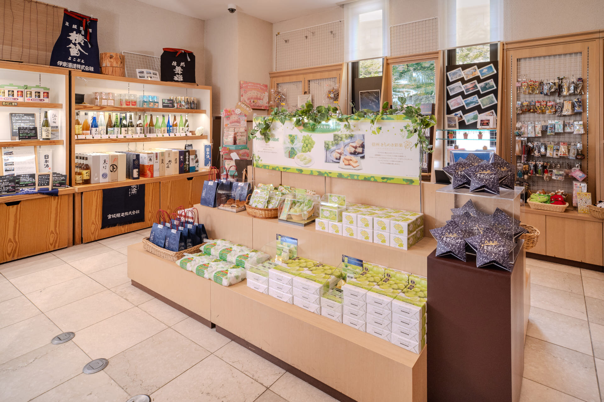 売店
