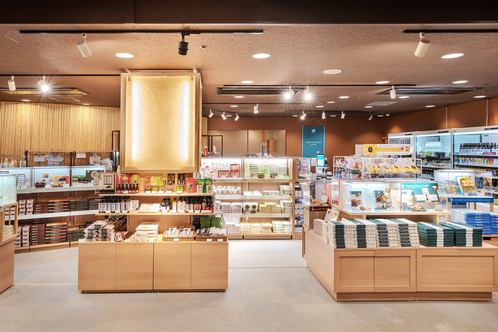 売店
