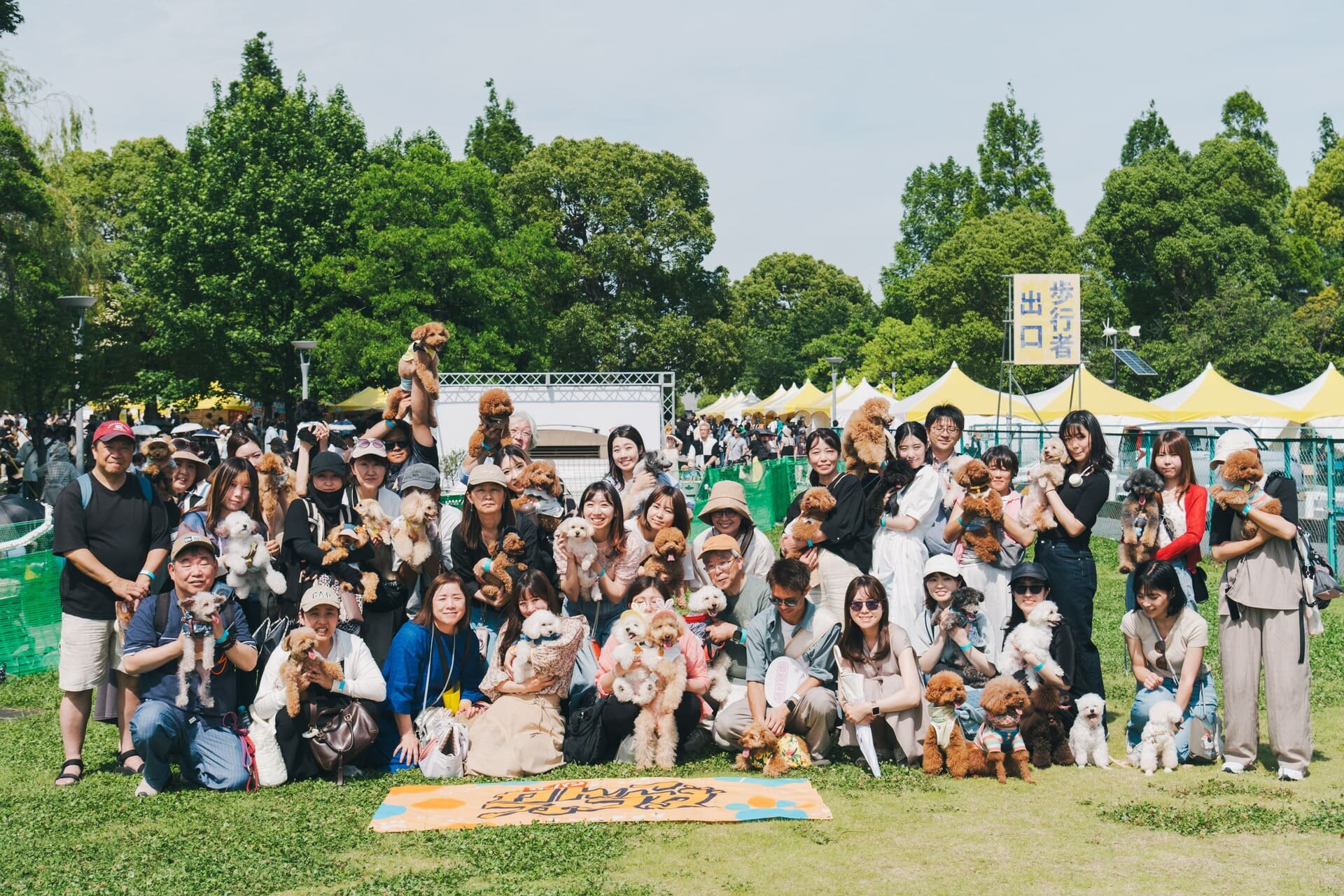 ジャパンわんこフェスタ2025 inお台場