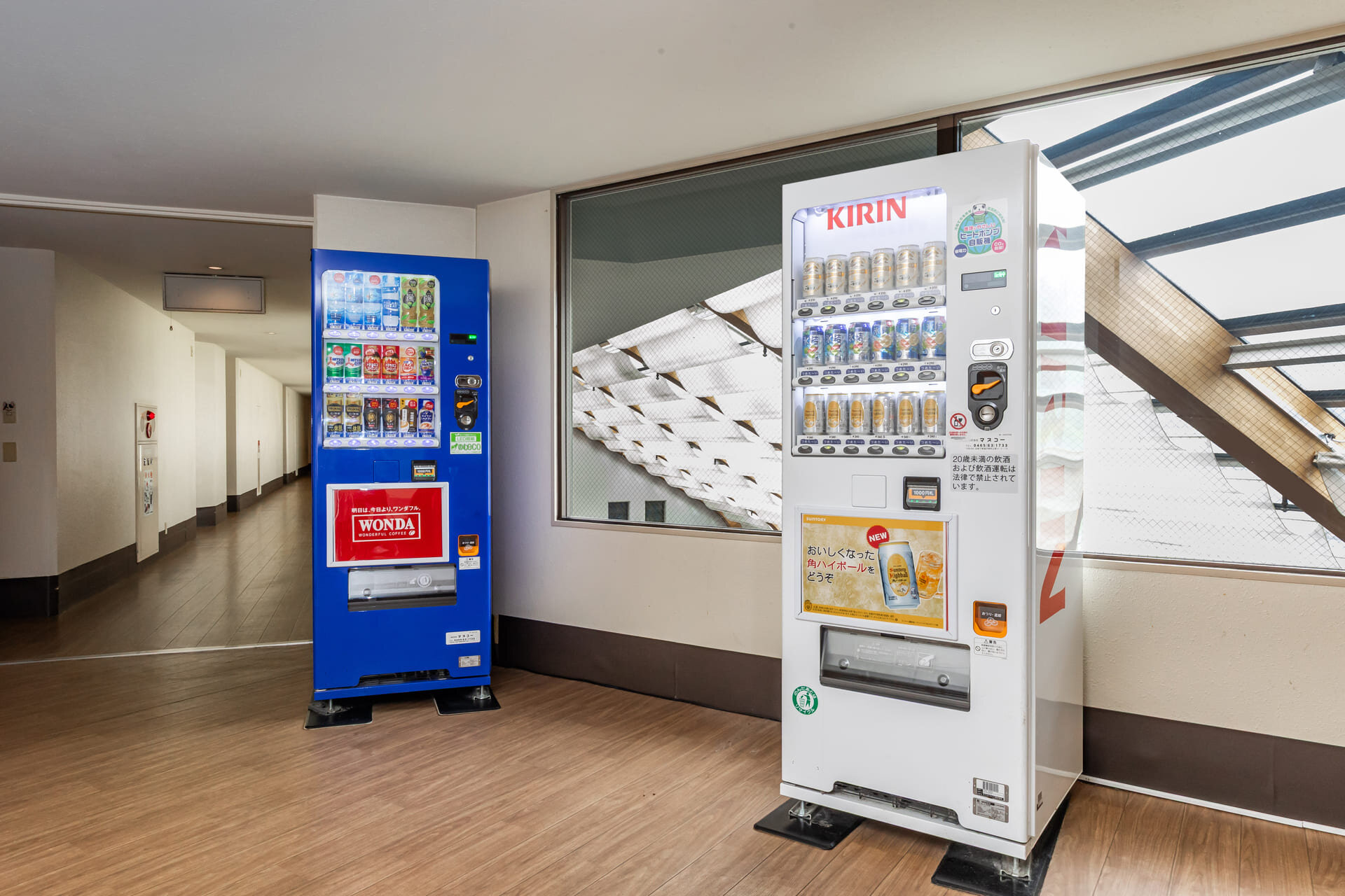 自販機コーナー