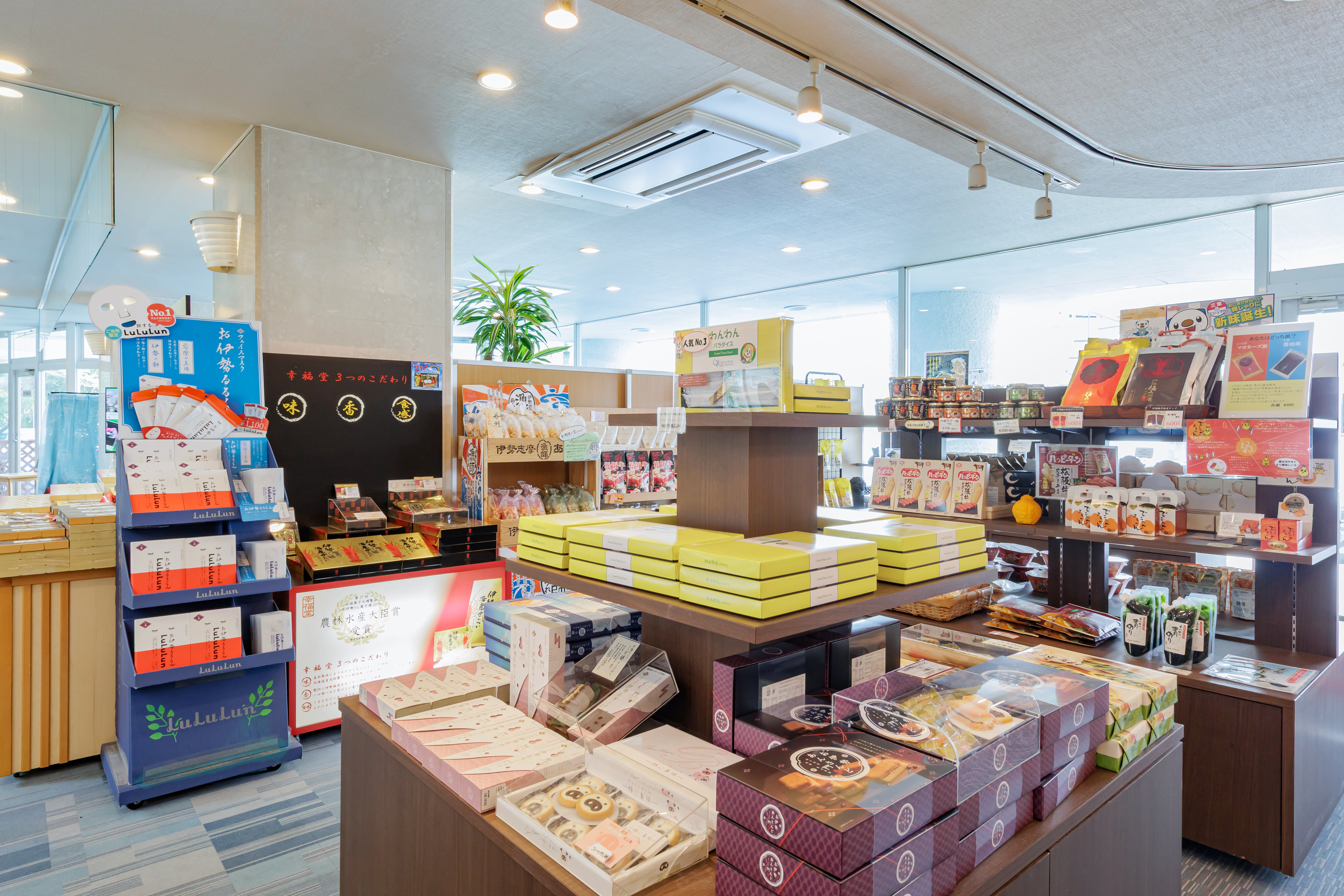 売店