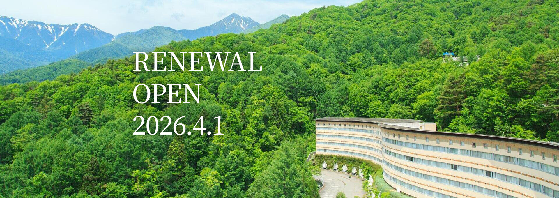 AMBIENT 安曇野ホテル