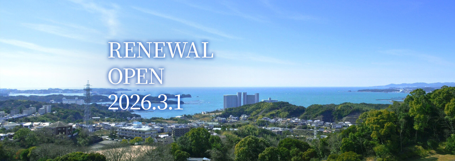 Nanki Shirahama Wan Wan Paradise Hotel 에서의 전망